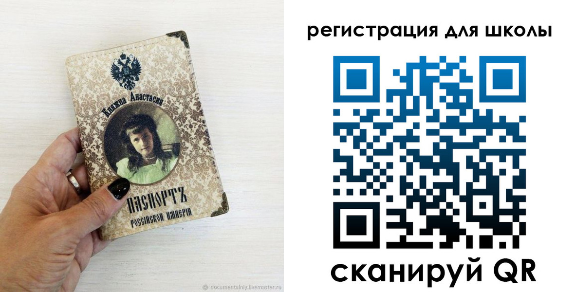 регистрация в Астрахани