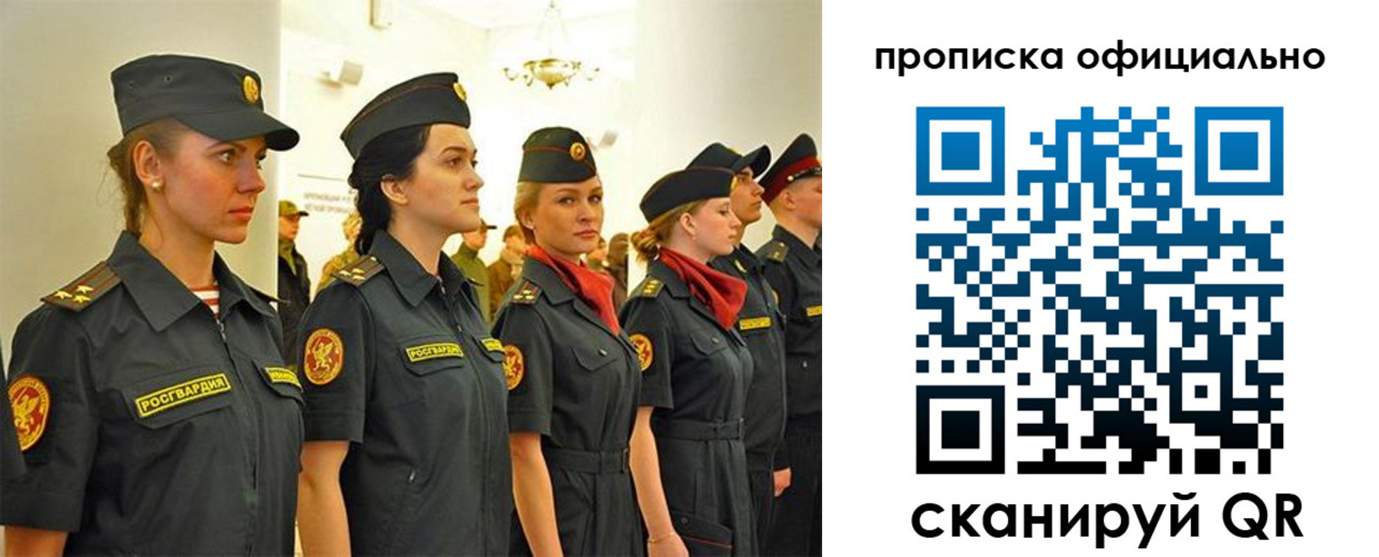 временная регистрация госуслуги в Астрахани